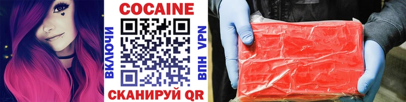 Купить наркотики цена Приморск СОЛЬ  Каннабис  АМФЕТАМИН  ГАШ  Мефедрон 