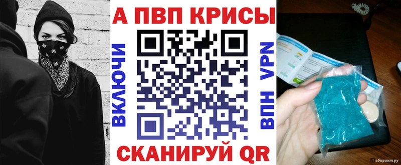 Alfa_PVP мука  закладки  Приморск 