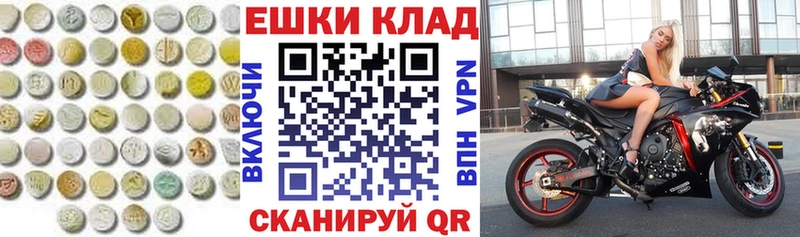 Экстази диски  кракен ссылки  Приморск  продажа наркотиков 