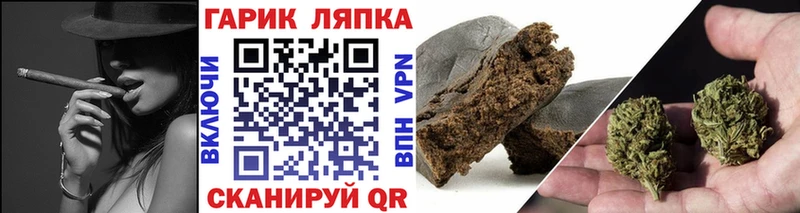 ГАШИШ Изолятор  Приморск 