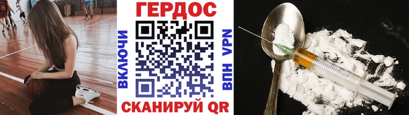 Героин белый  Приморск 