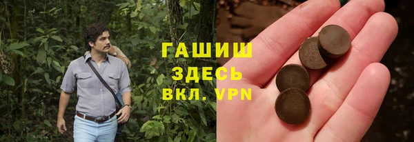 меф VHQ Алексин