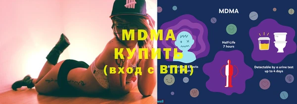 mdma Аркадак