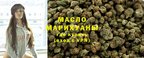 крисы Армянск