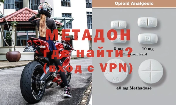 меф VHQ Алексин