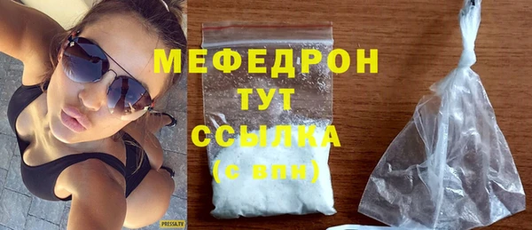 мескалин Арсеньев