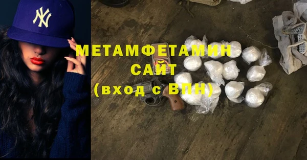 меф VHQ Алексин