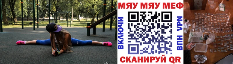 сколько стоит  гидра маркетплейс  МЕФ кристаллы  Приморск 