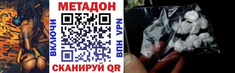 blacksprut ссылка  Приморск  МЕТАДОН белоснежный 