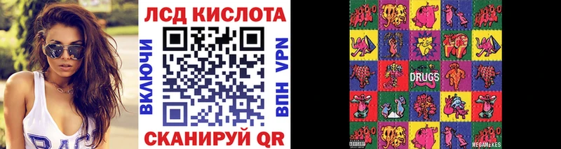 купить закладку Приморск Марки N-bome 1500мкг