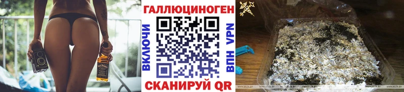 Галлюциногенные грибы GOLDEN TEACHER  Приморск 